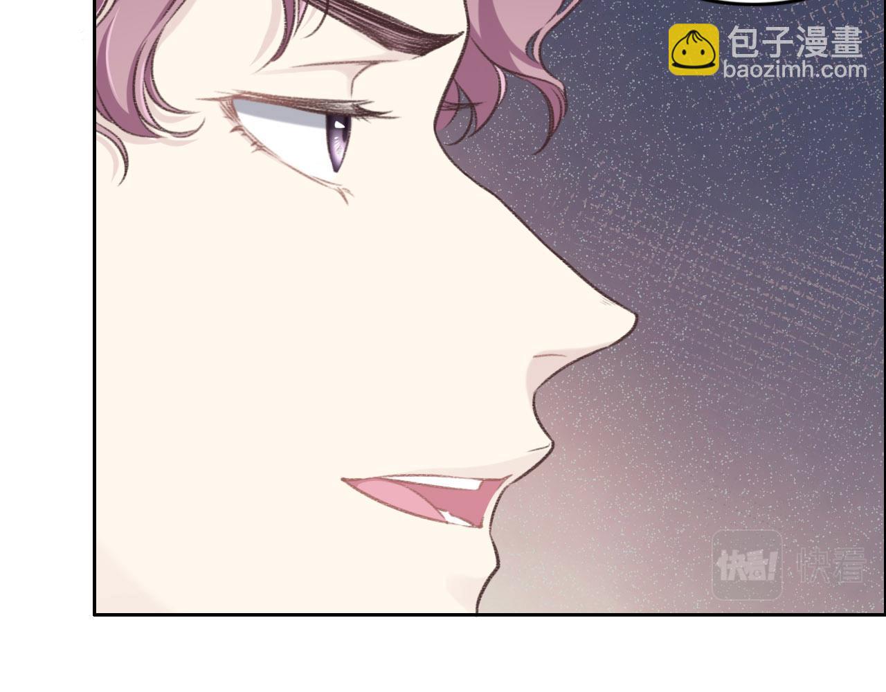 第10话 未婚夫的真面目7