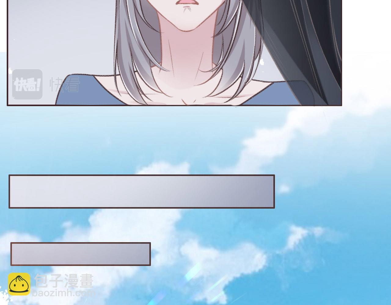 第10话 未婚夫的真面目73