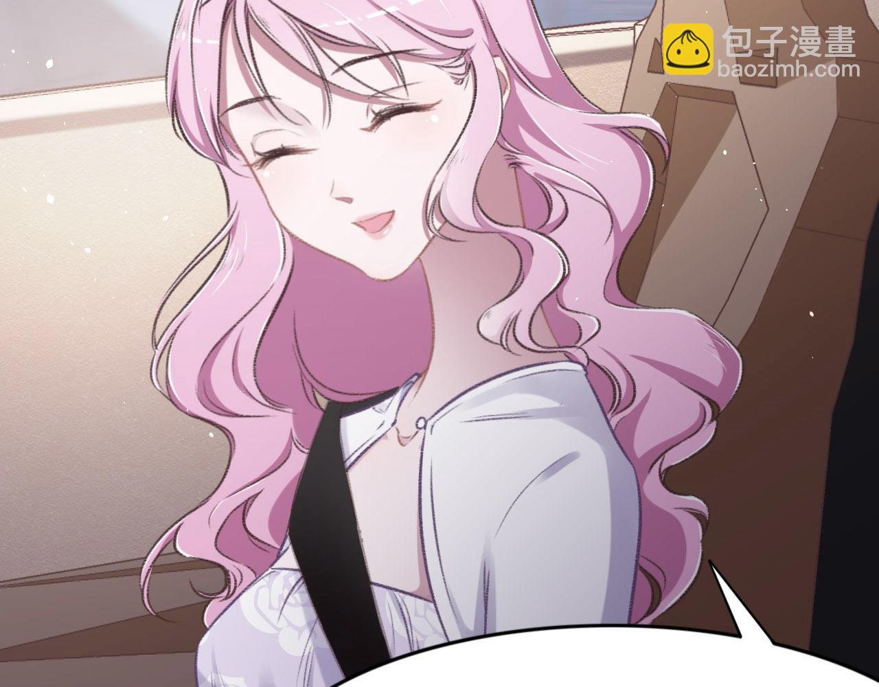 第10话 未婚夫的真面目9