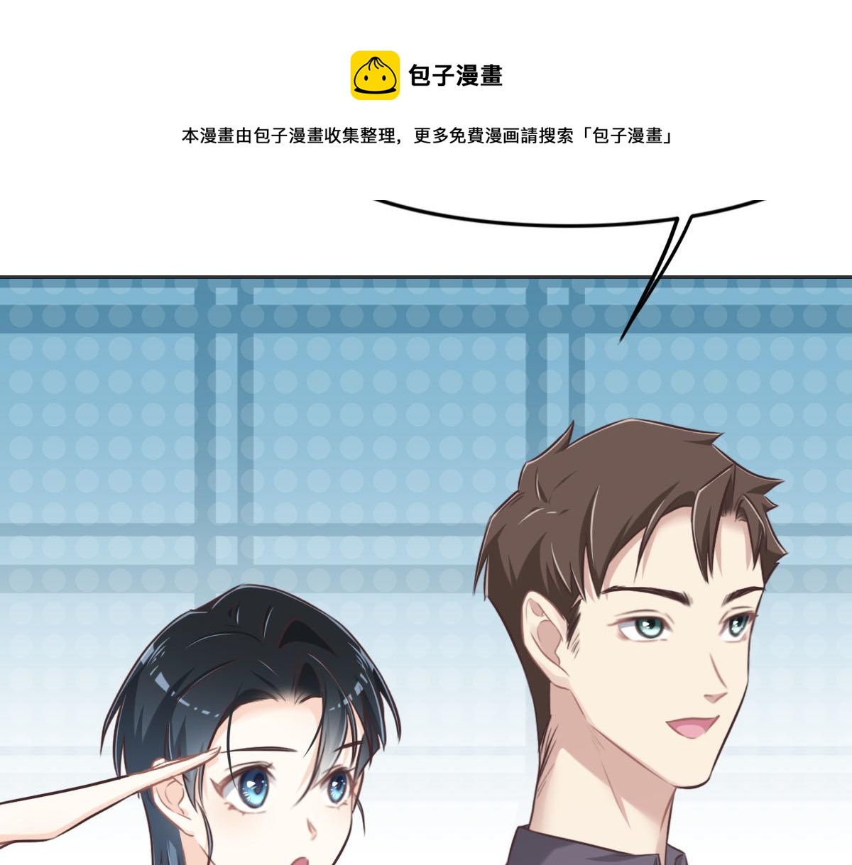 第14话 也太好看了16