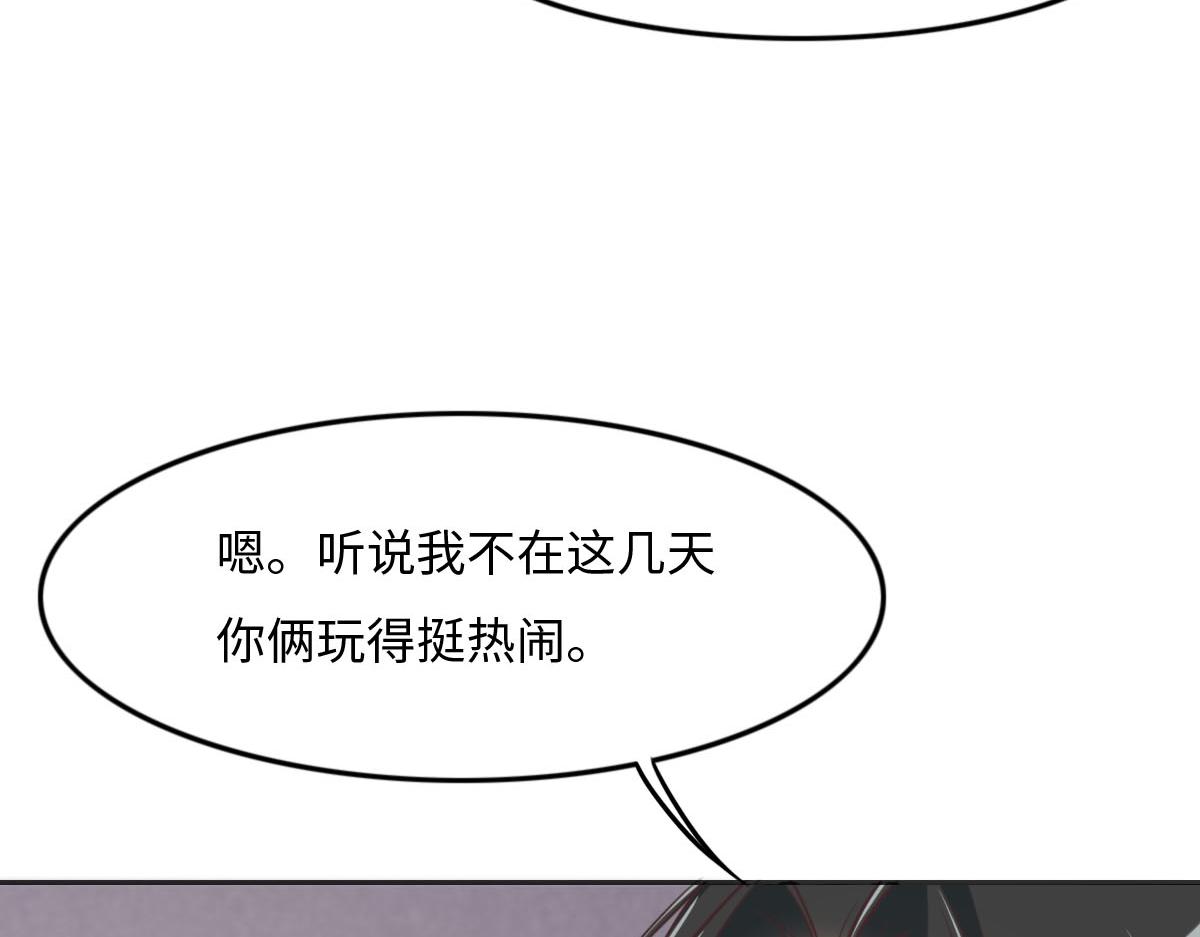 第14话 也太好看了18