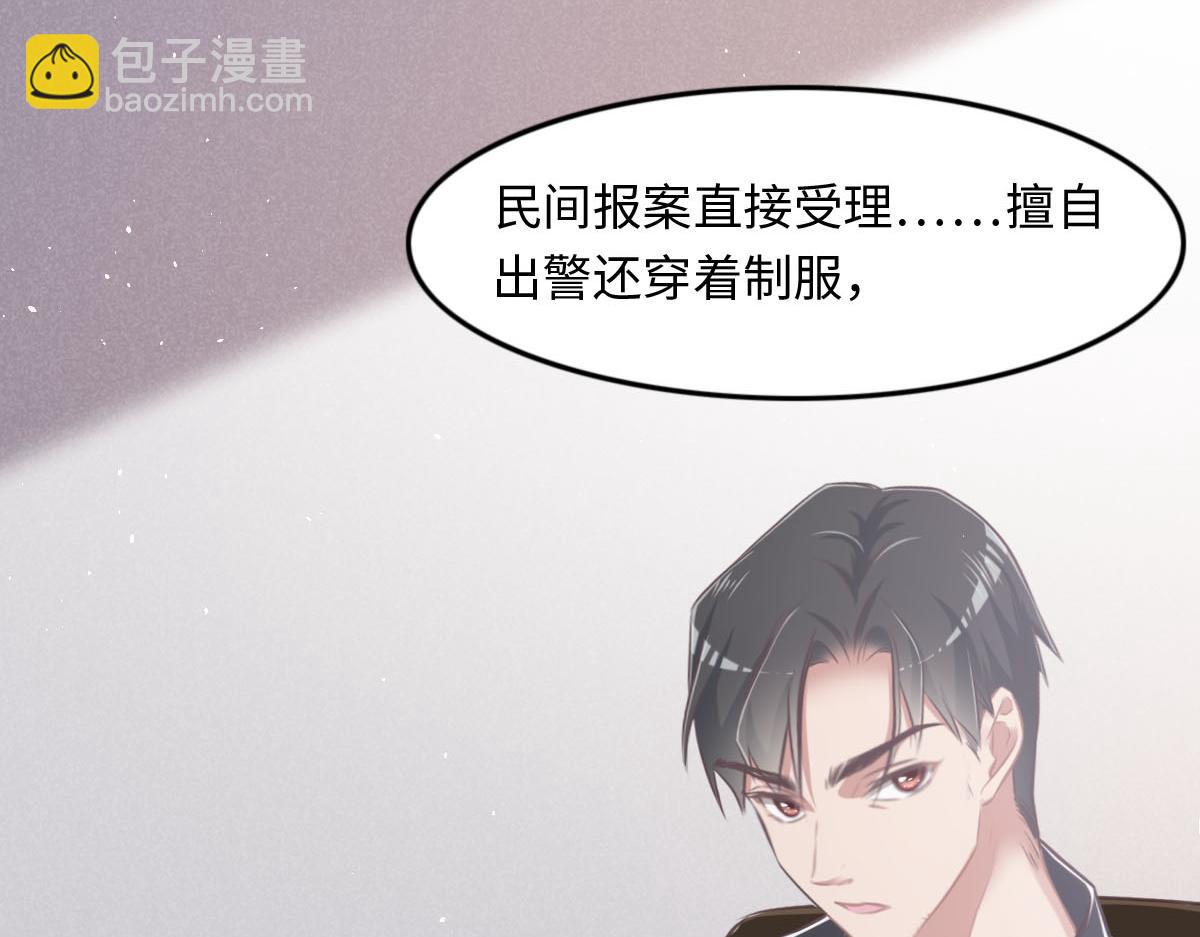 第14话 也太好看了22