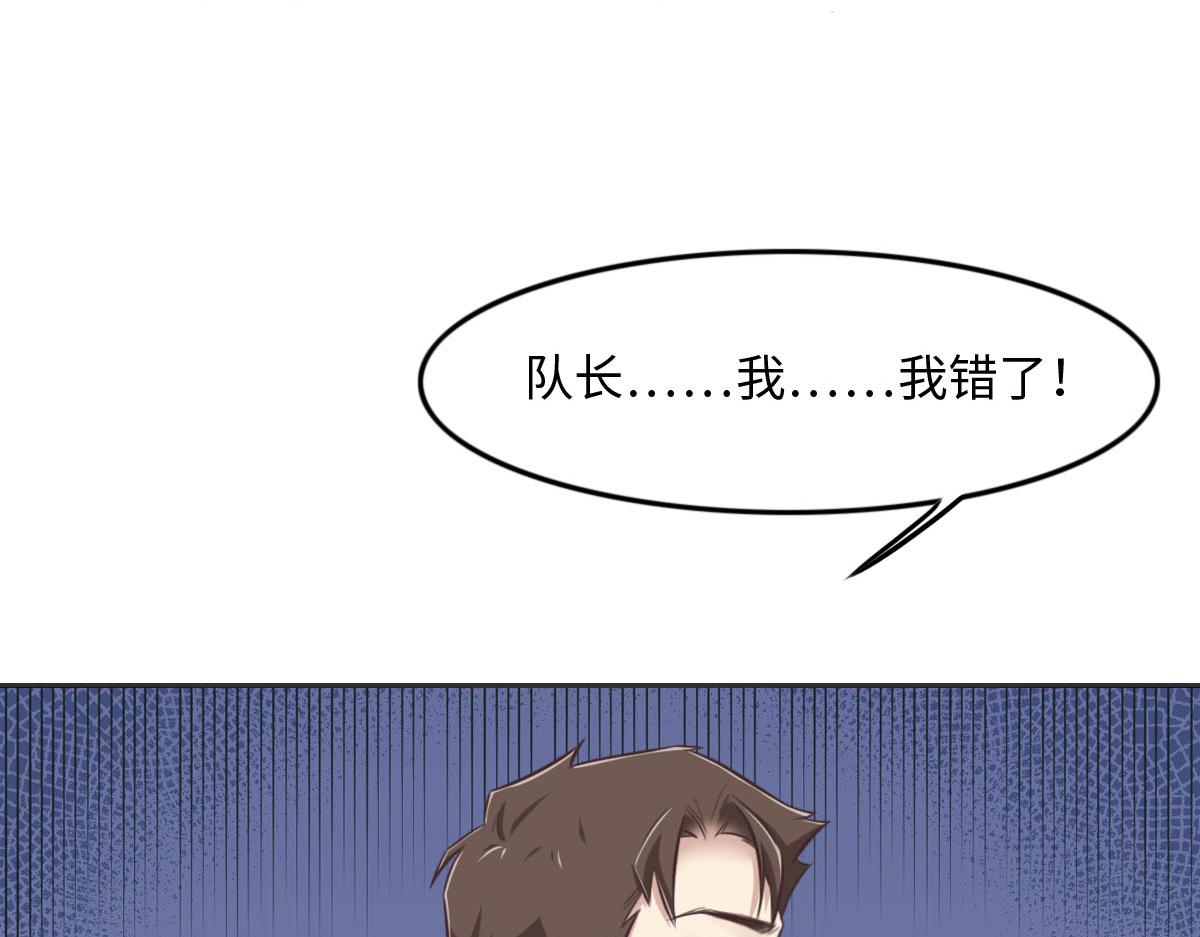第14话 也太好看了25