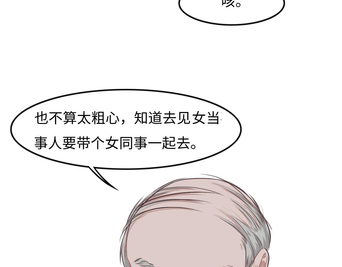 第14话 也太好看了27