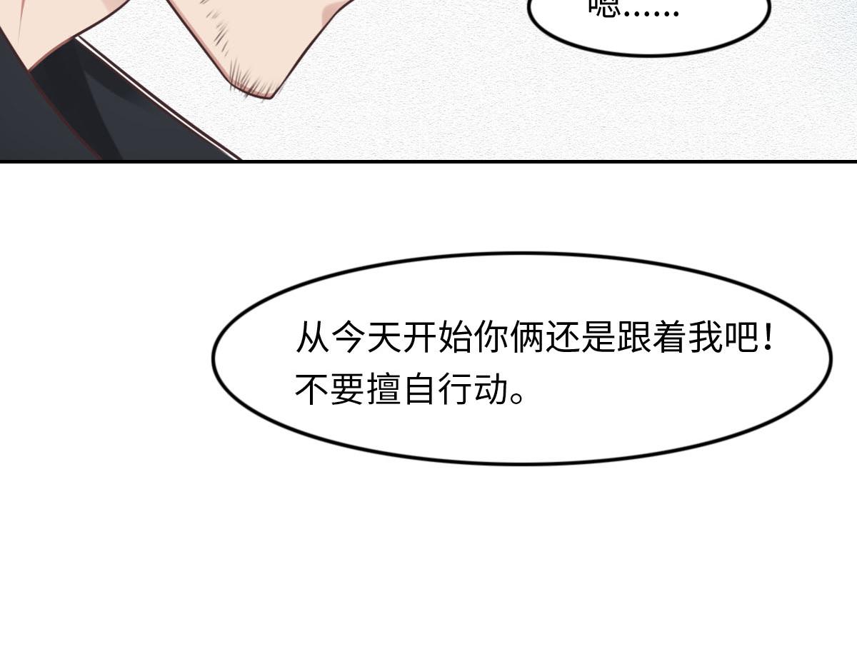 第14话 也太好看了31