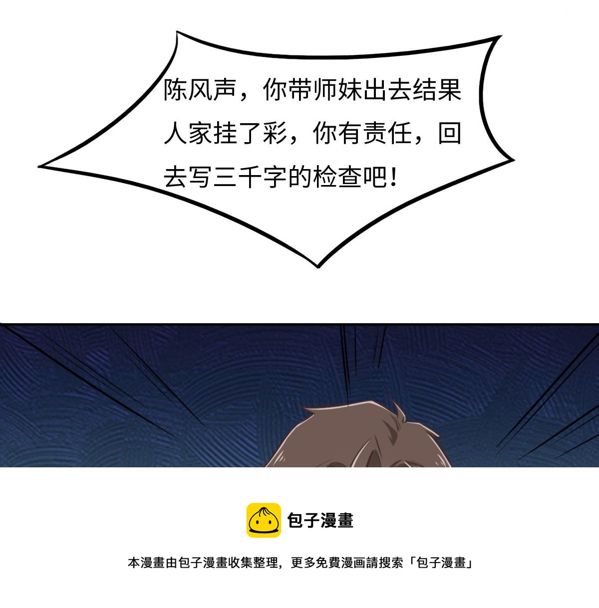 第14话 也太好看了32