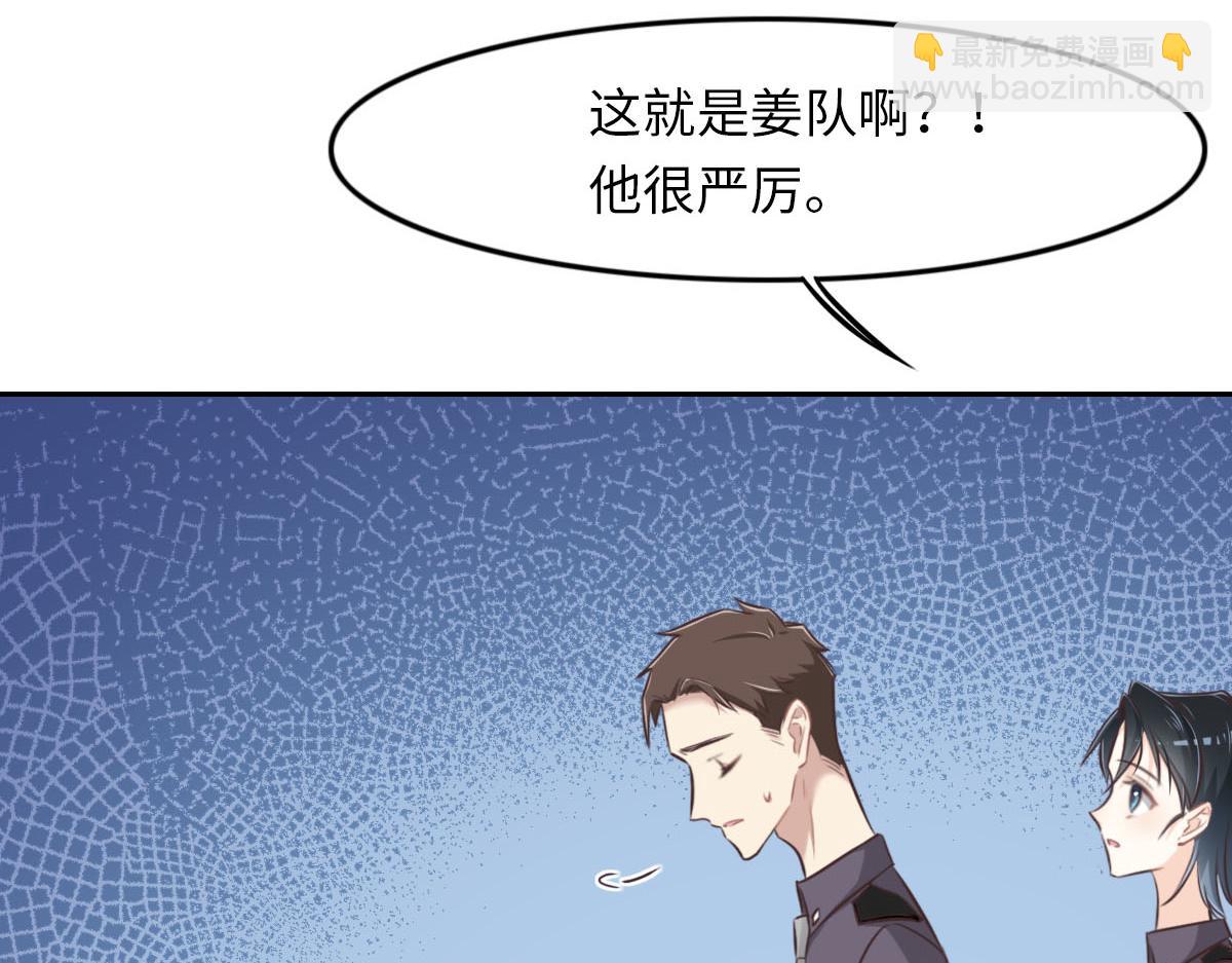 第14话 也太好看了35