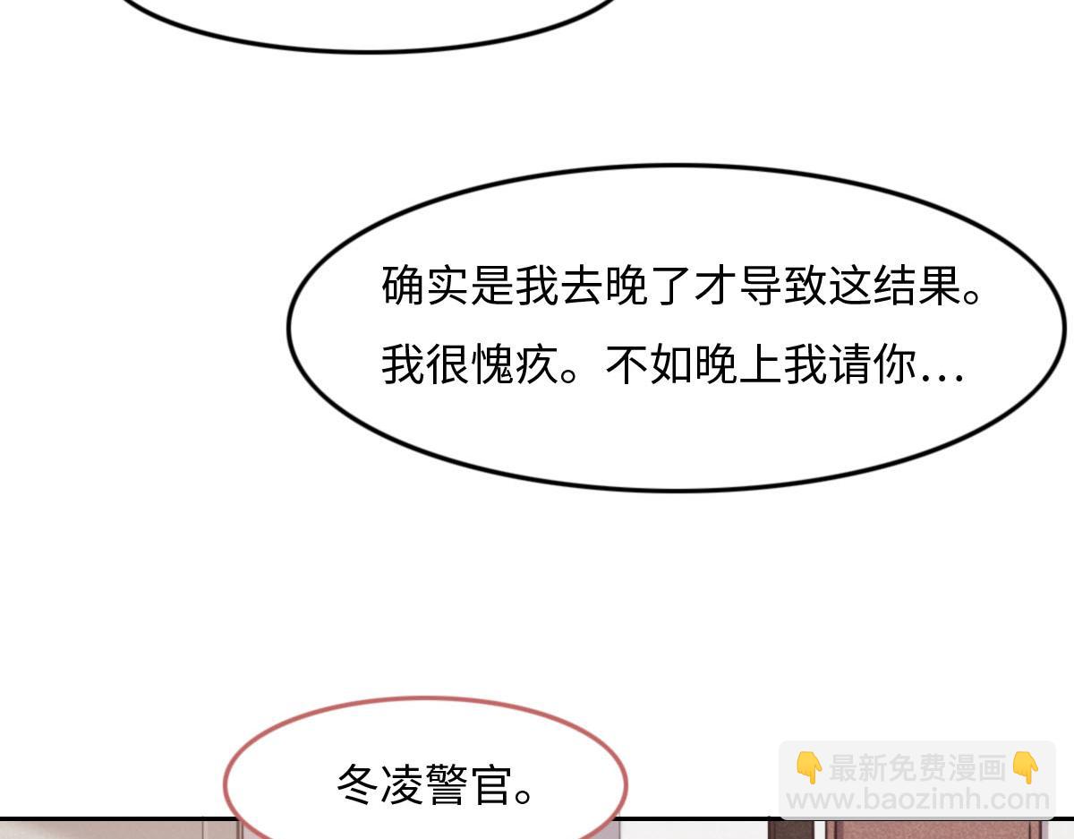 第14话 也太好看了39