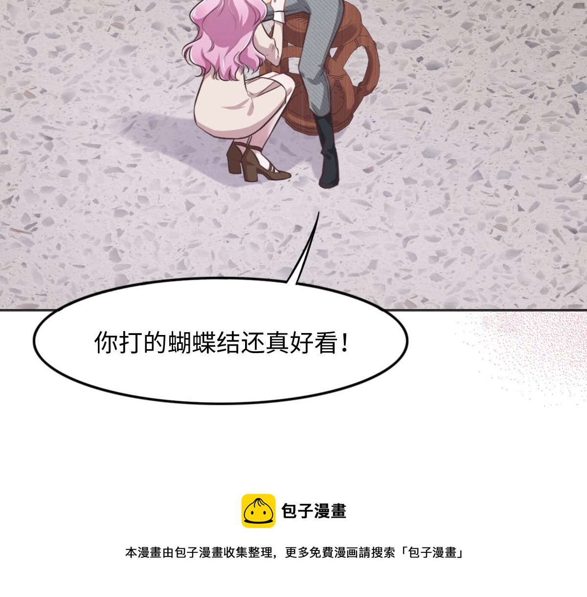 第14话 也太好看了4