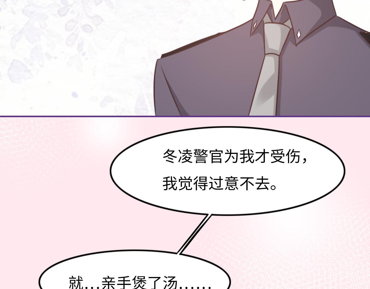 第14话 也太好看了43