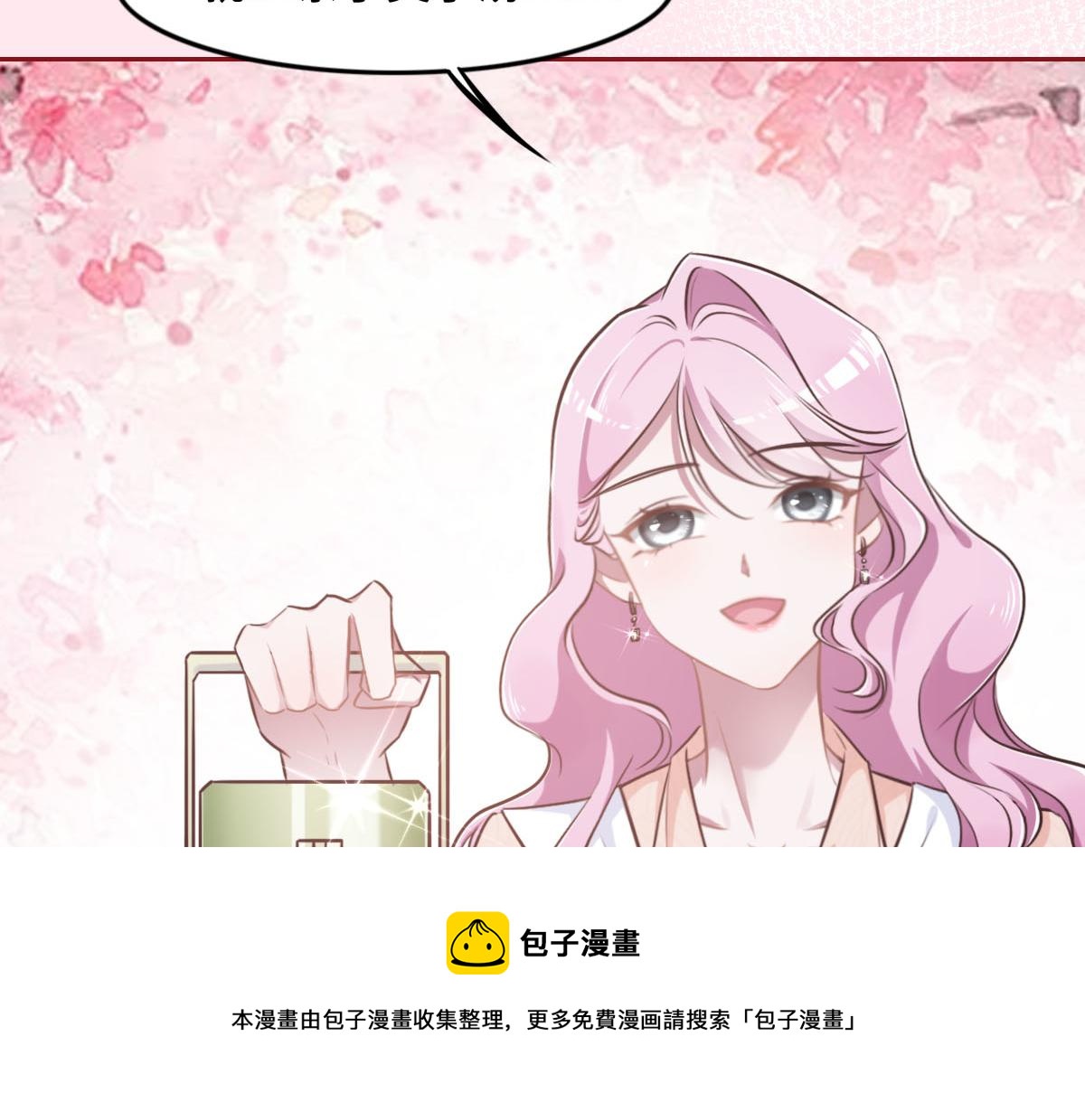 第14话 也太好看了44