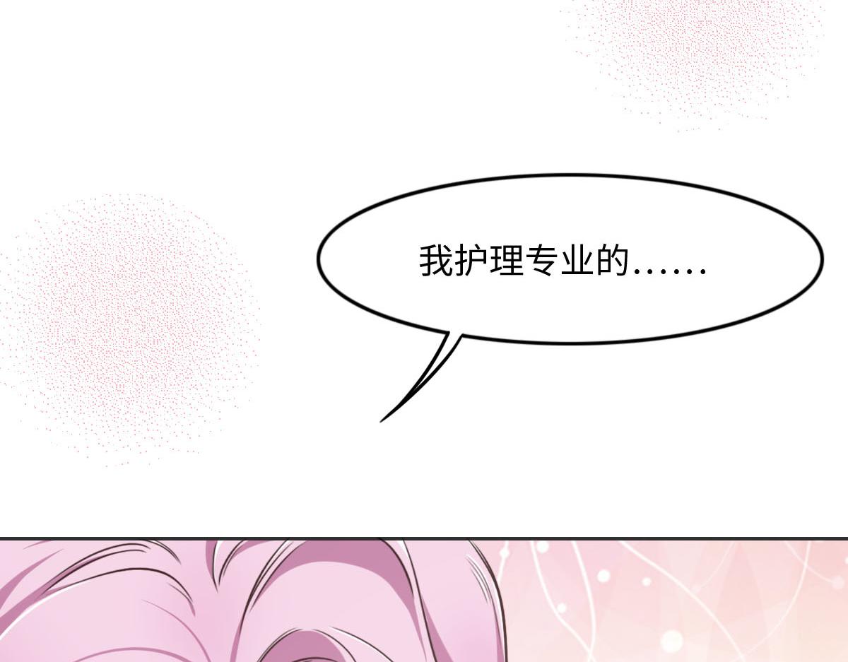 第14话 也太好看了6