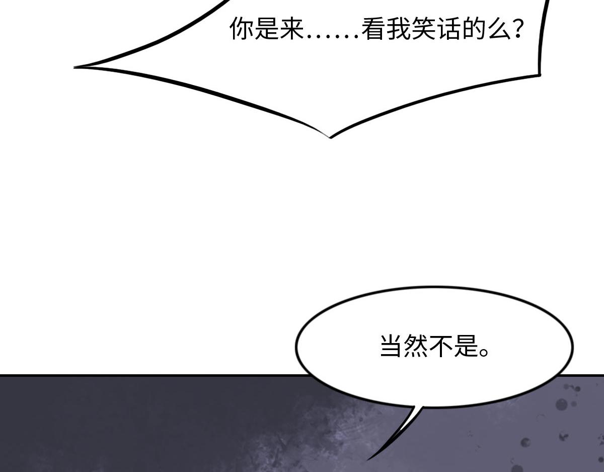 第14话 也太好看了61
