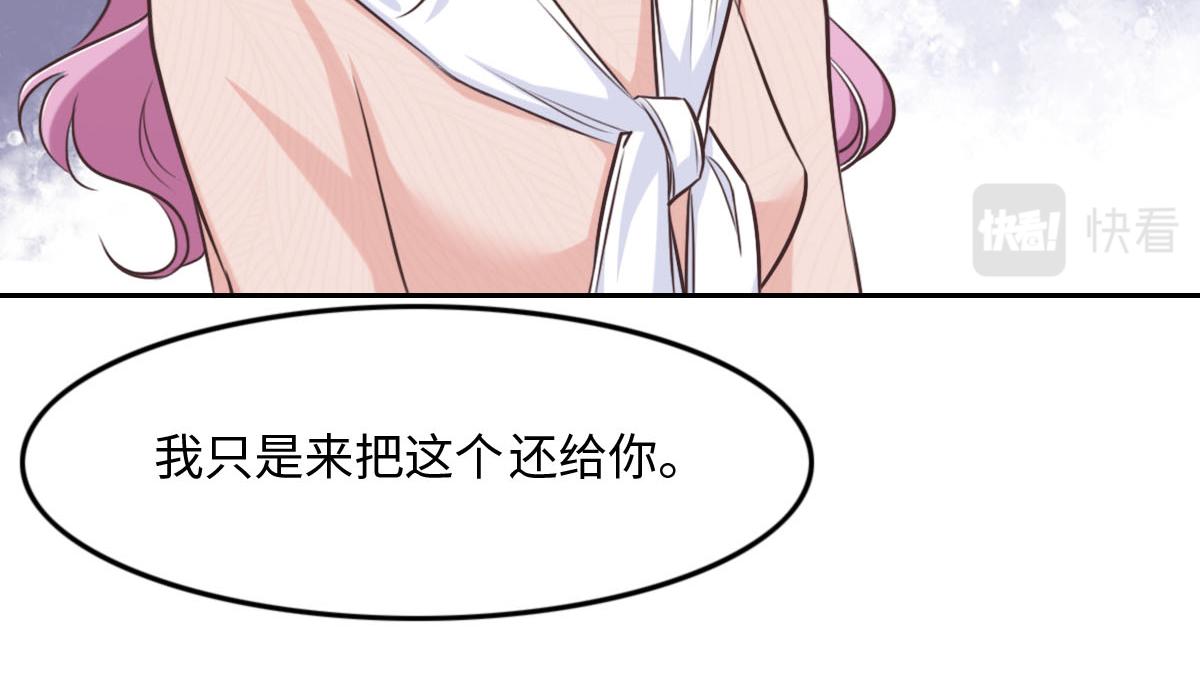 第14话 也太好看了63