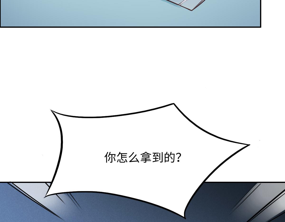 第14话 也太好看了65
