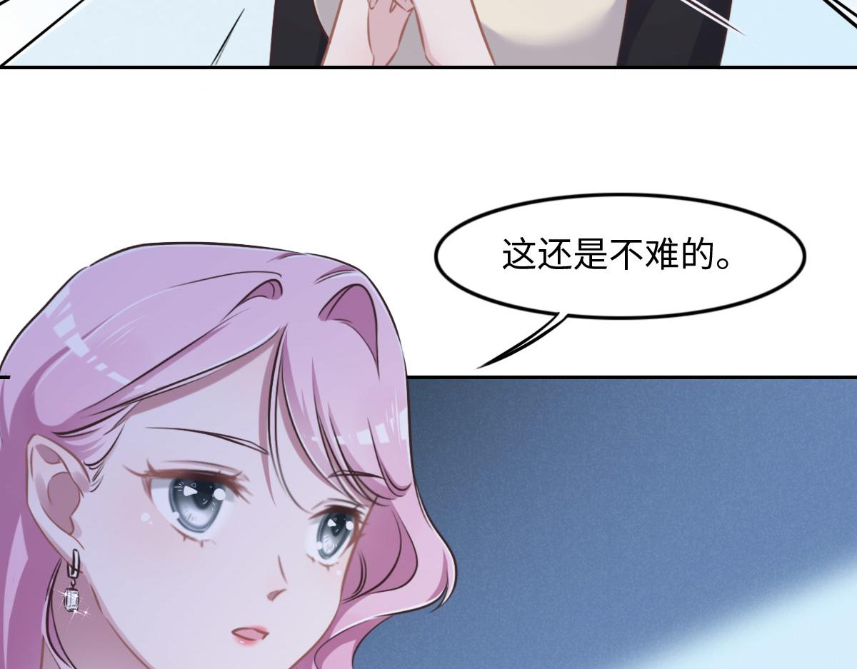 第14话 也太好看了67