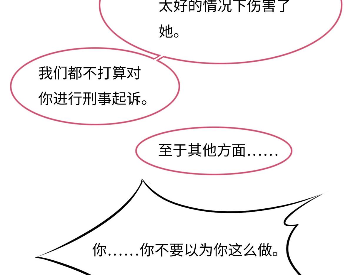 第14话 也太好看了69