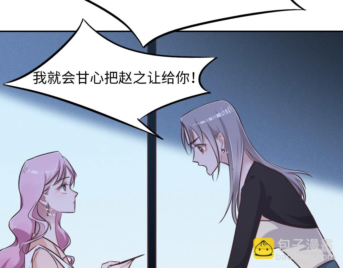 第14话 也太好看了70