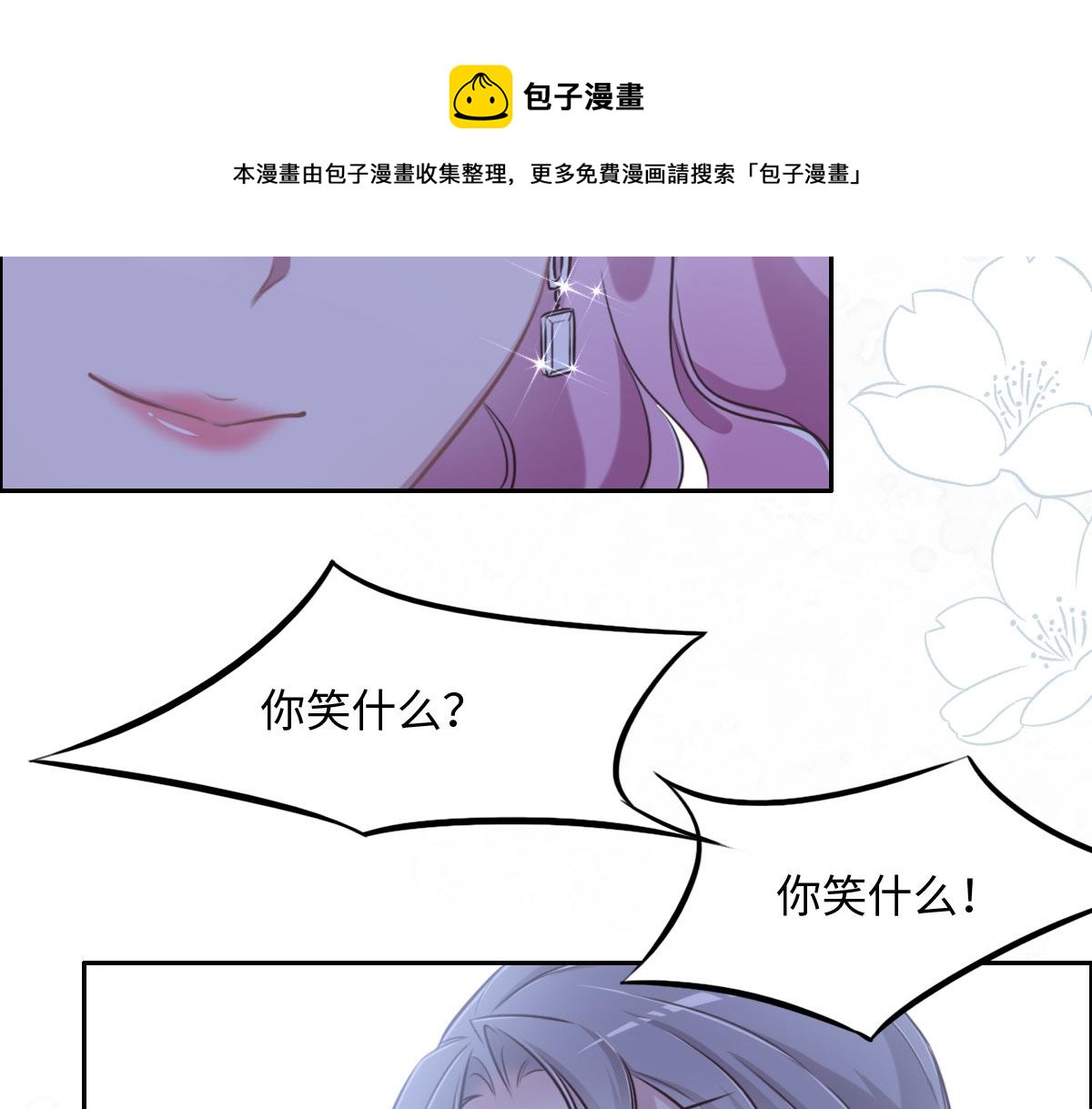 第14话 也太好看了72