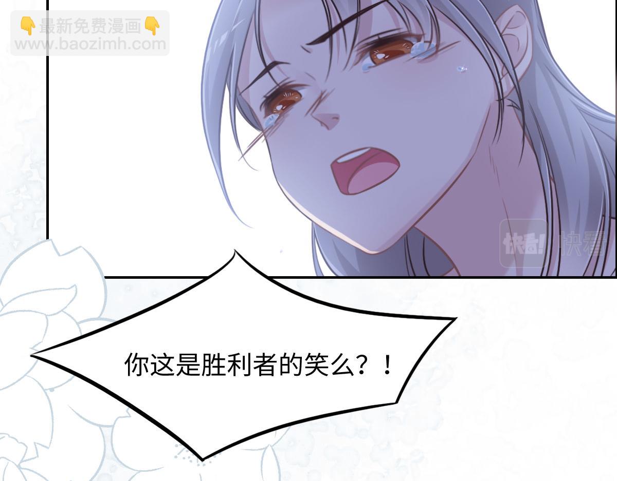 第14话 也太好看了73