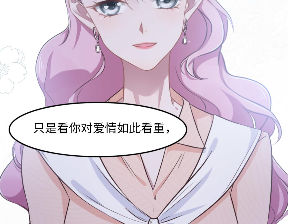 第14话 也太好看了75