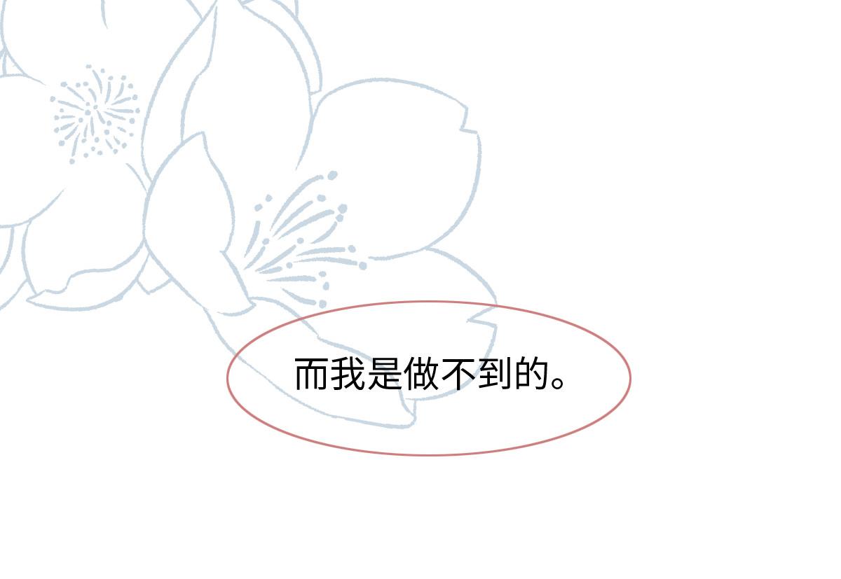第14话 也太好看了79