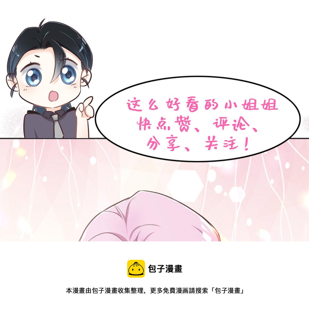 第14话 也太好看了80
