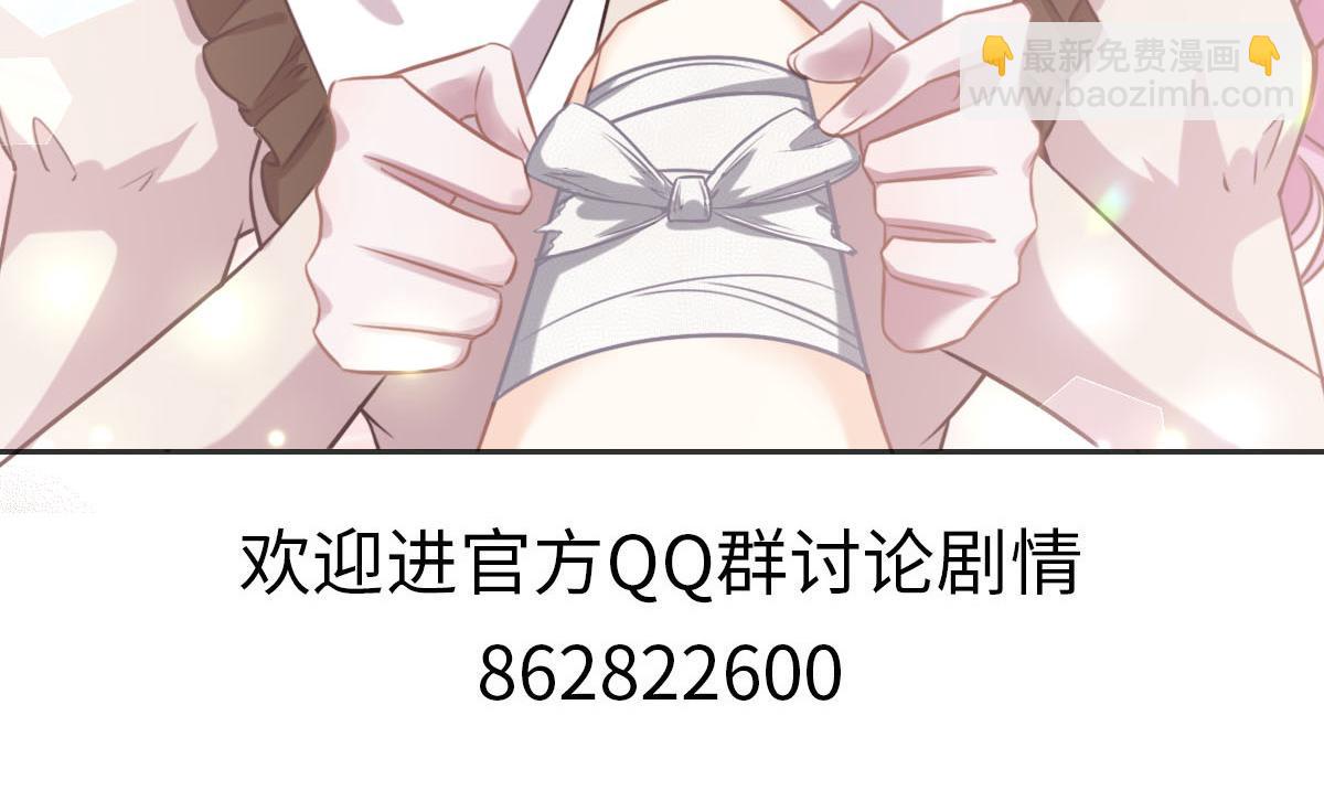 第14话 也太好看了82
