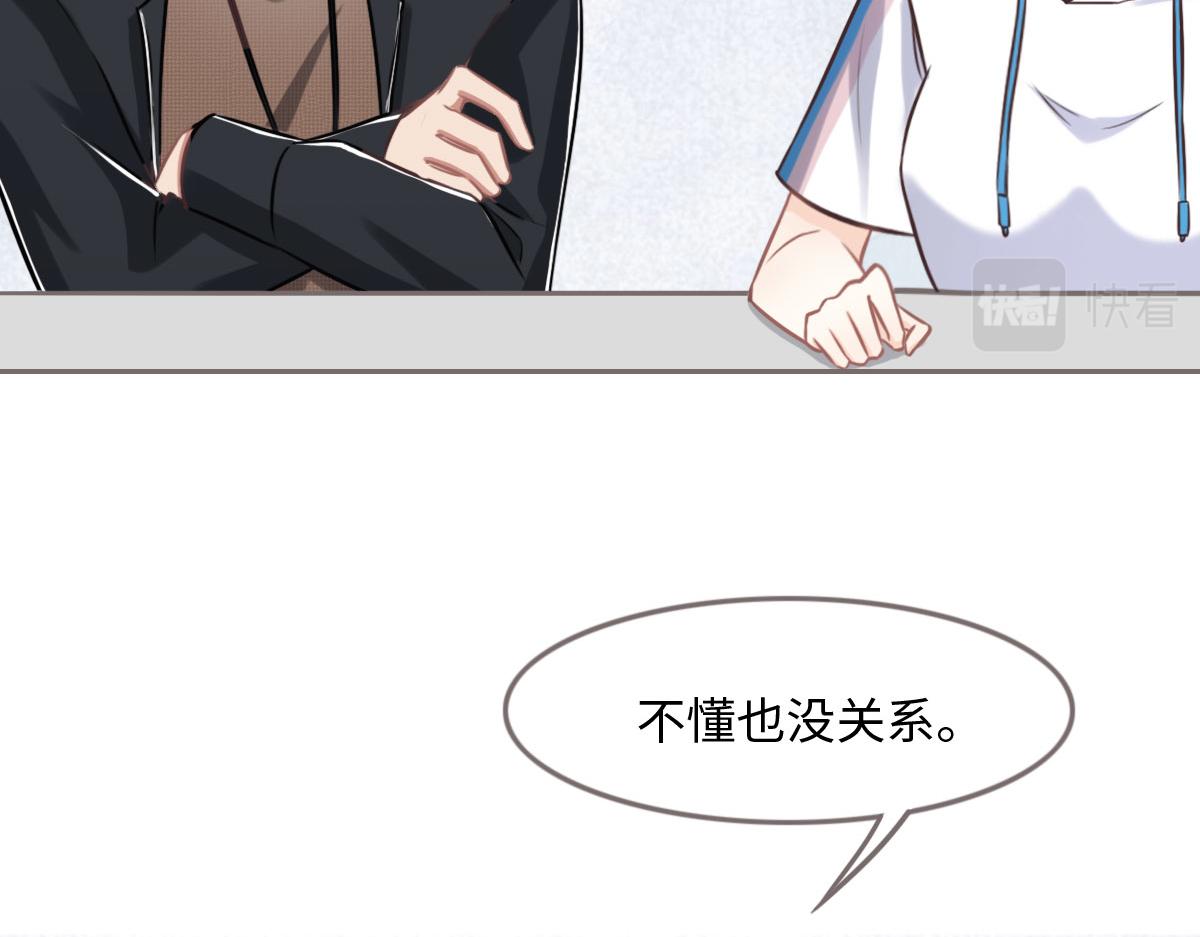 第16话 你以前见过尸体吗？23