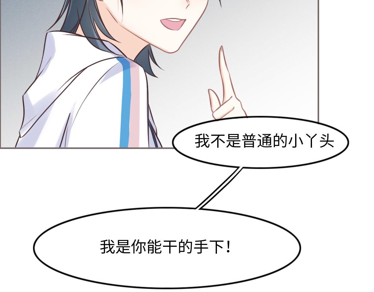 第16话 你以前见过尸体吗？37