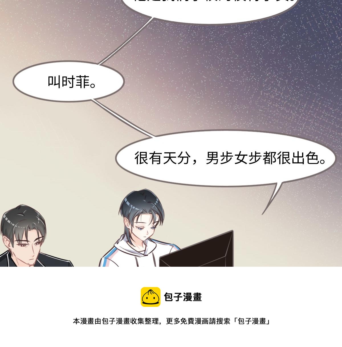 第16话 你以前见过尸体吗？4