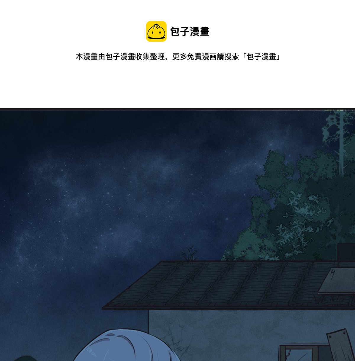 第20话 亲生父亲0