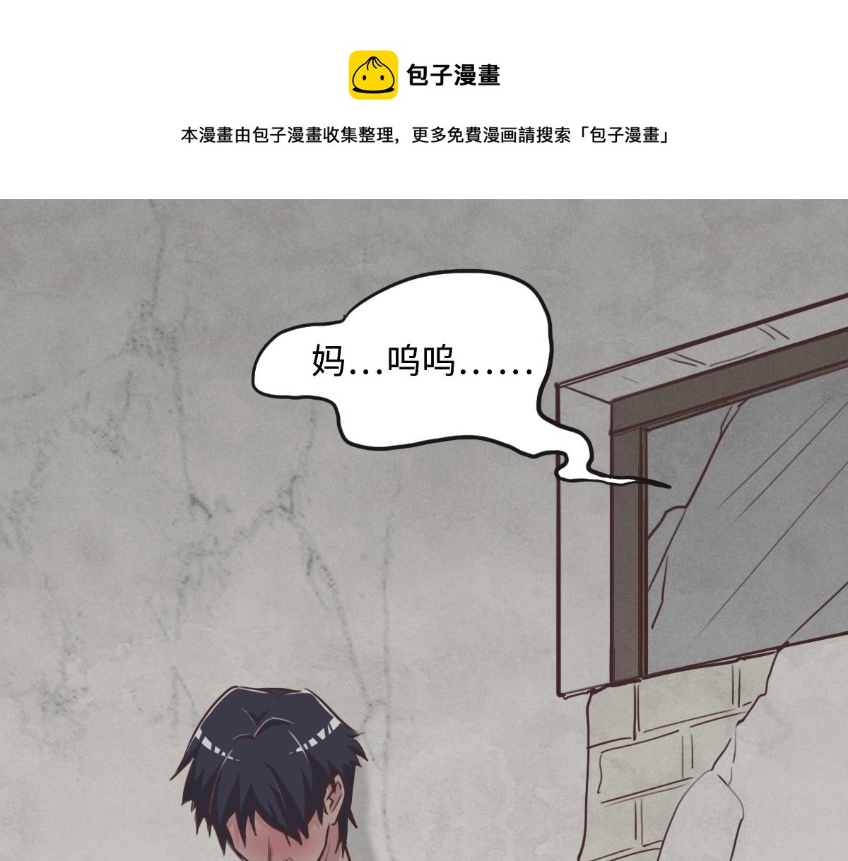 第20话 亲生父亲108
