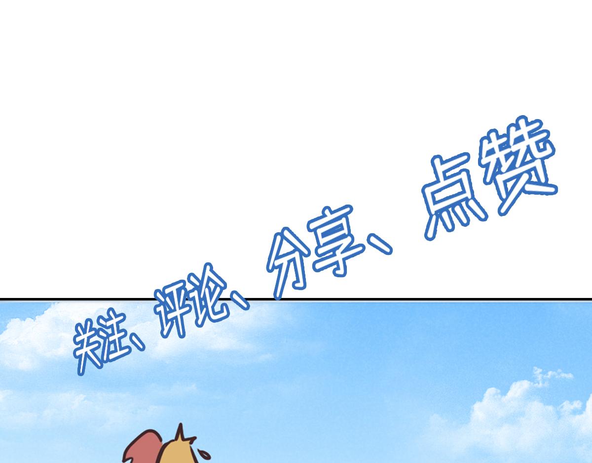 第20话 亲生父亲113
