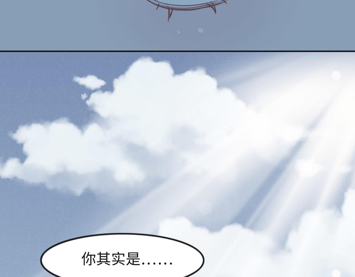 第20话 亲生父亲14