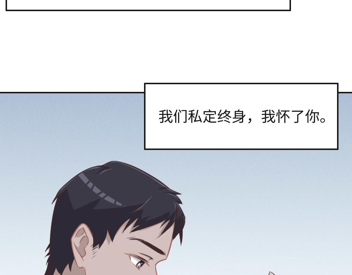 第20话 亲生父亲18
