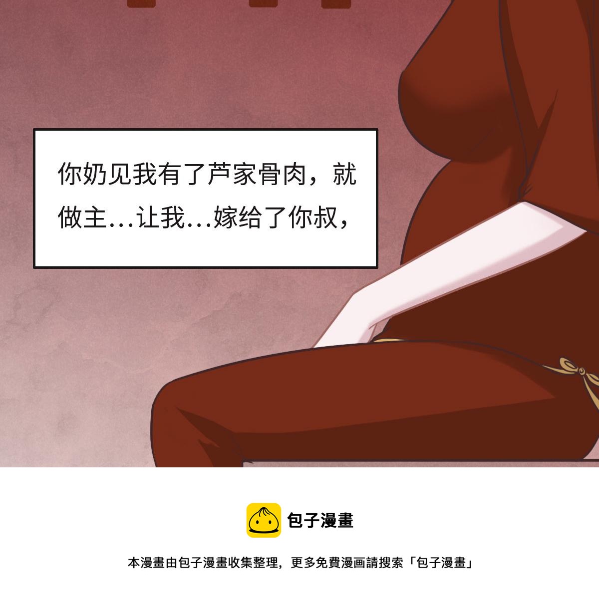 第20话 亲生父亲30