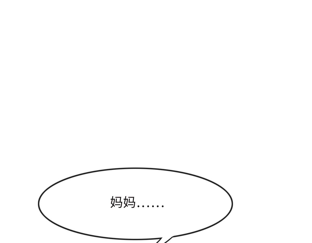 第20话 亲生父亲37