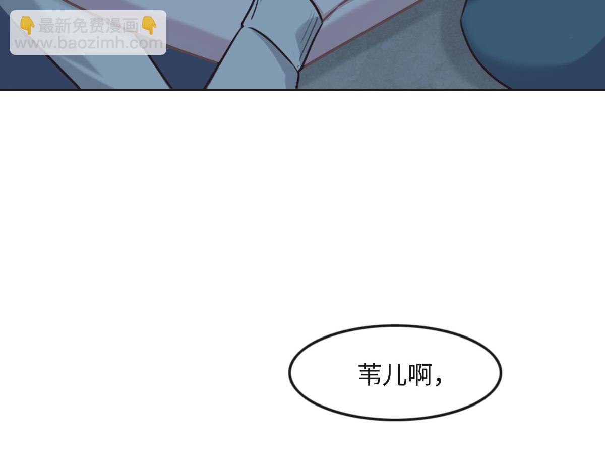 第20话 亲生父亲39