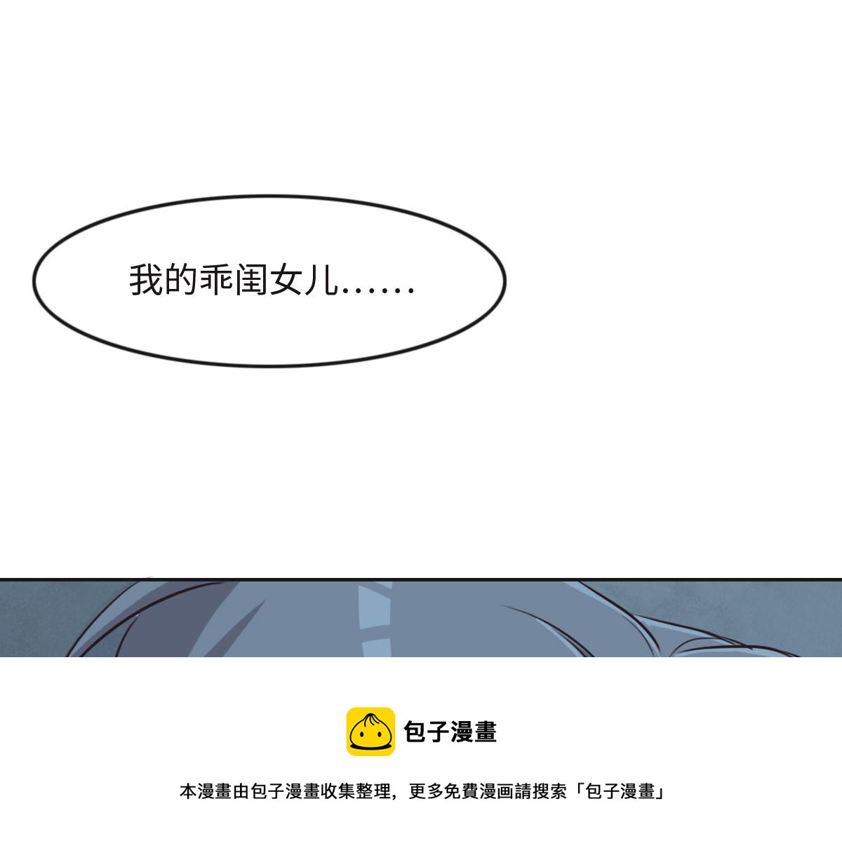 第20话 亲生父亲40
