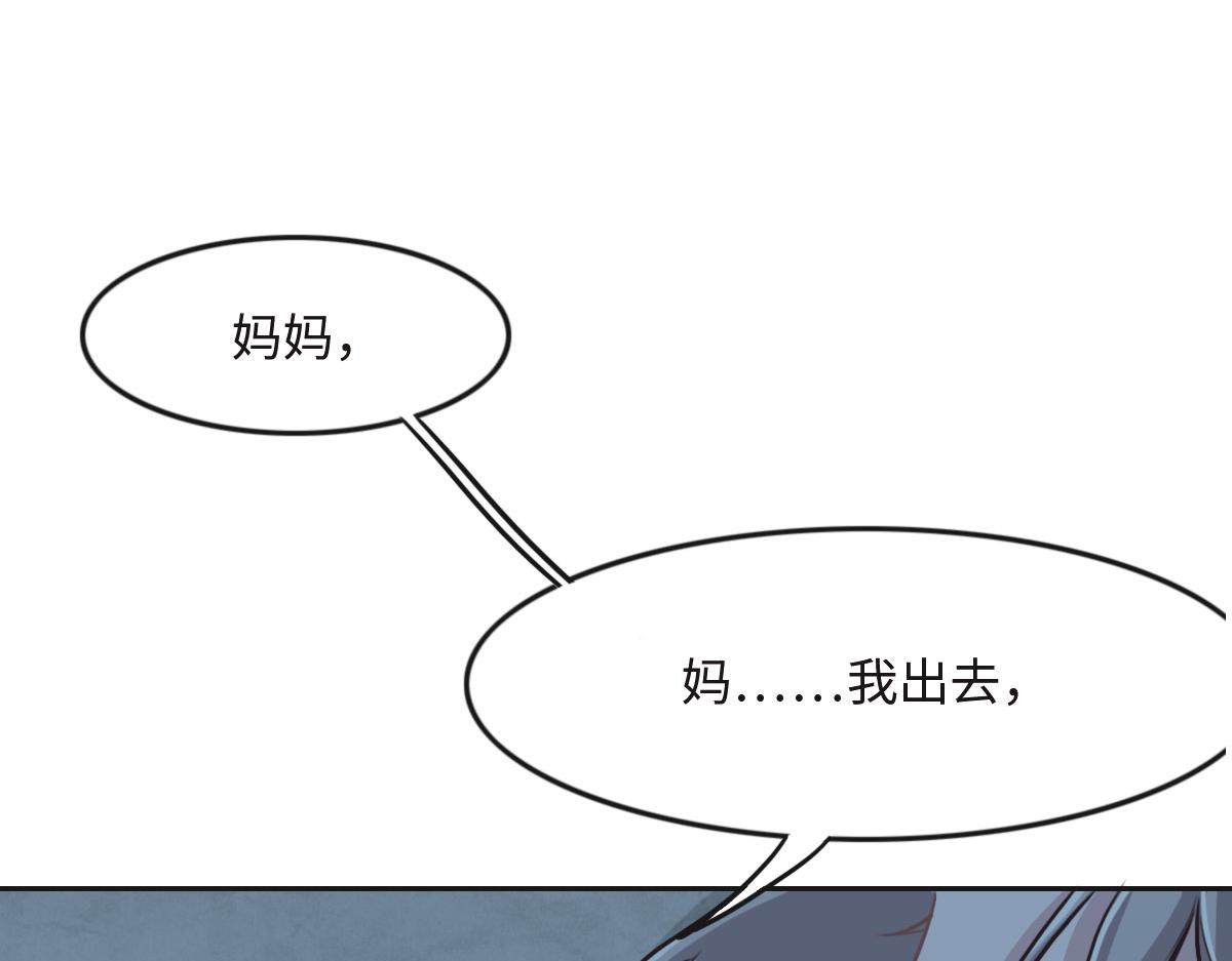 第20话 亲生父亲44