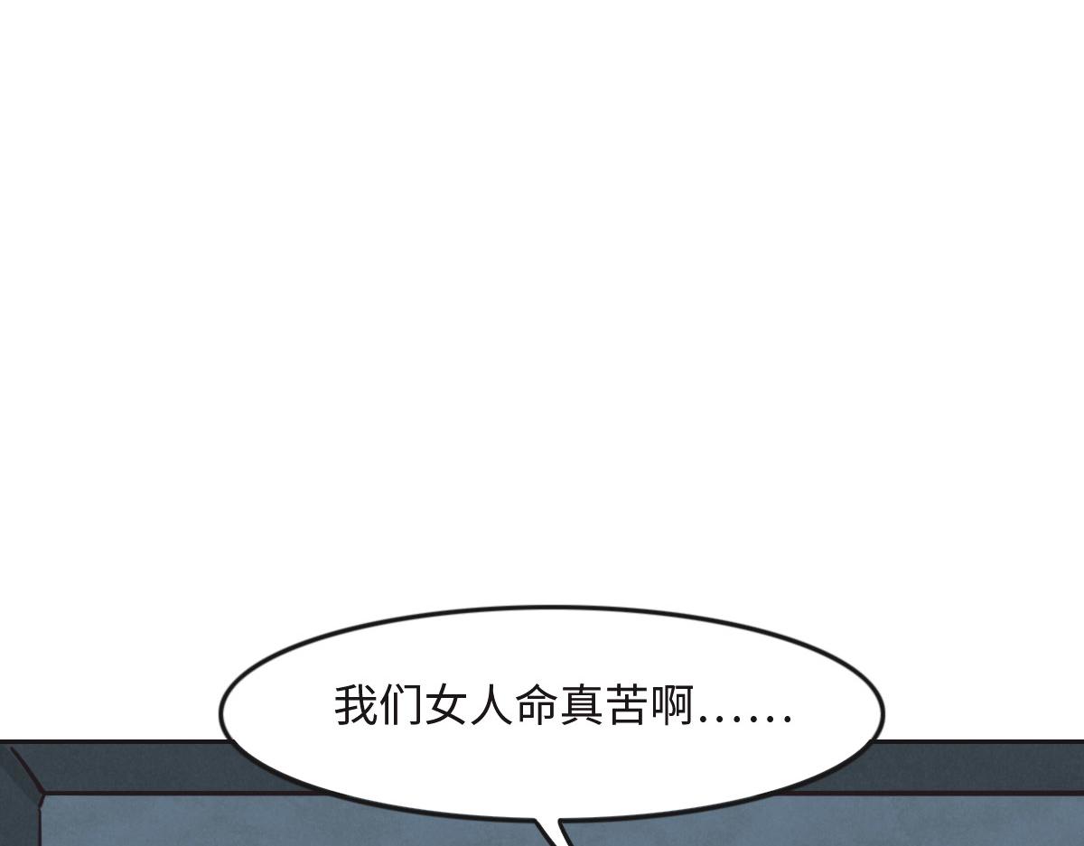 第20话 亲生父亲47