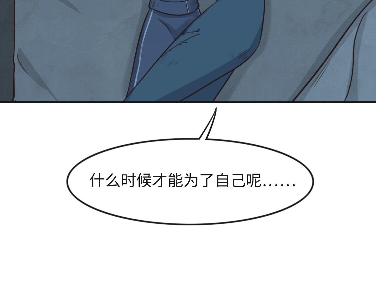 第20话 亲生父亲49