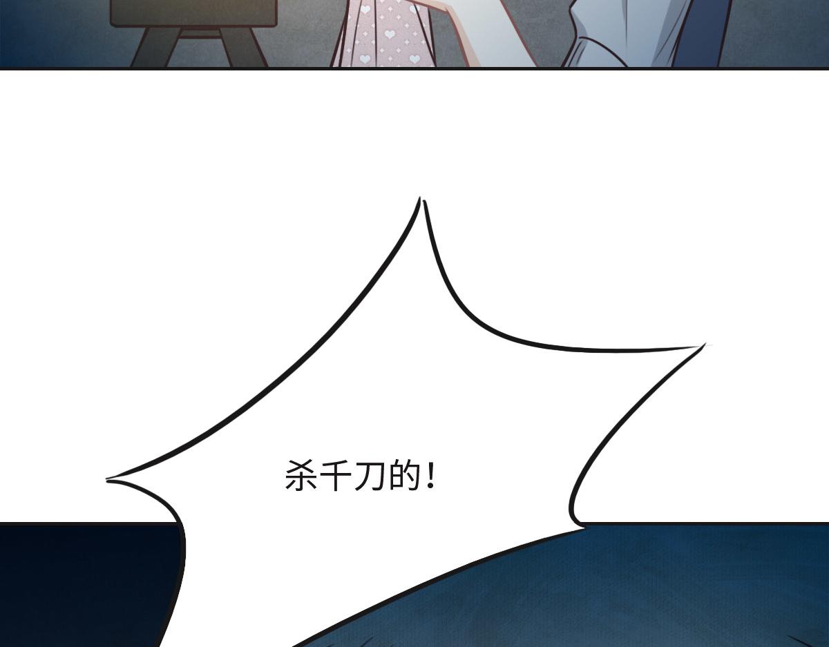 第20话 亲生父亲58