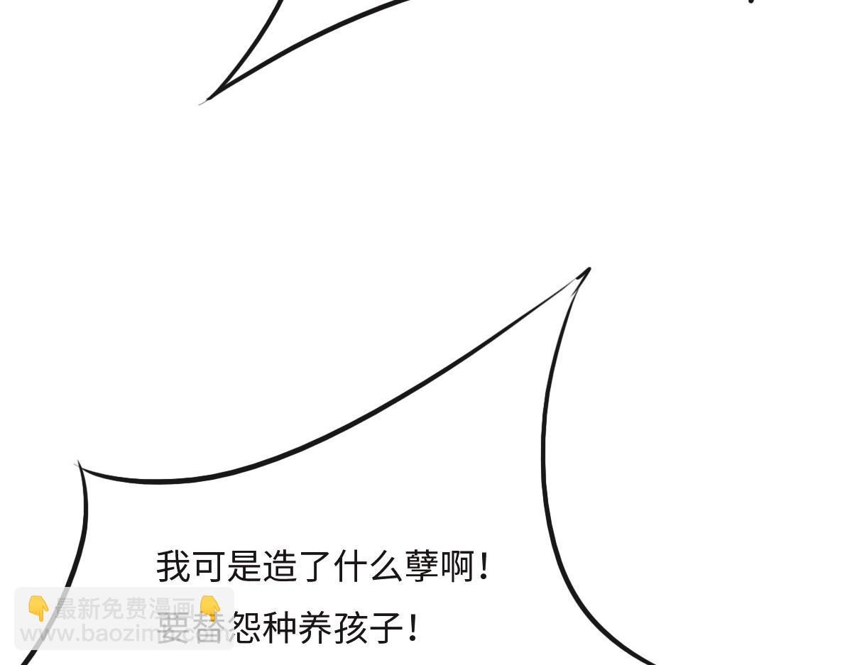 第20话 亲生父亲71