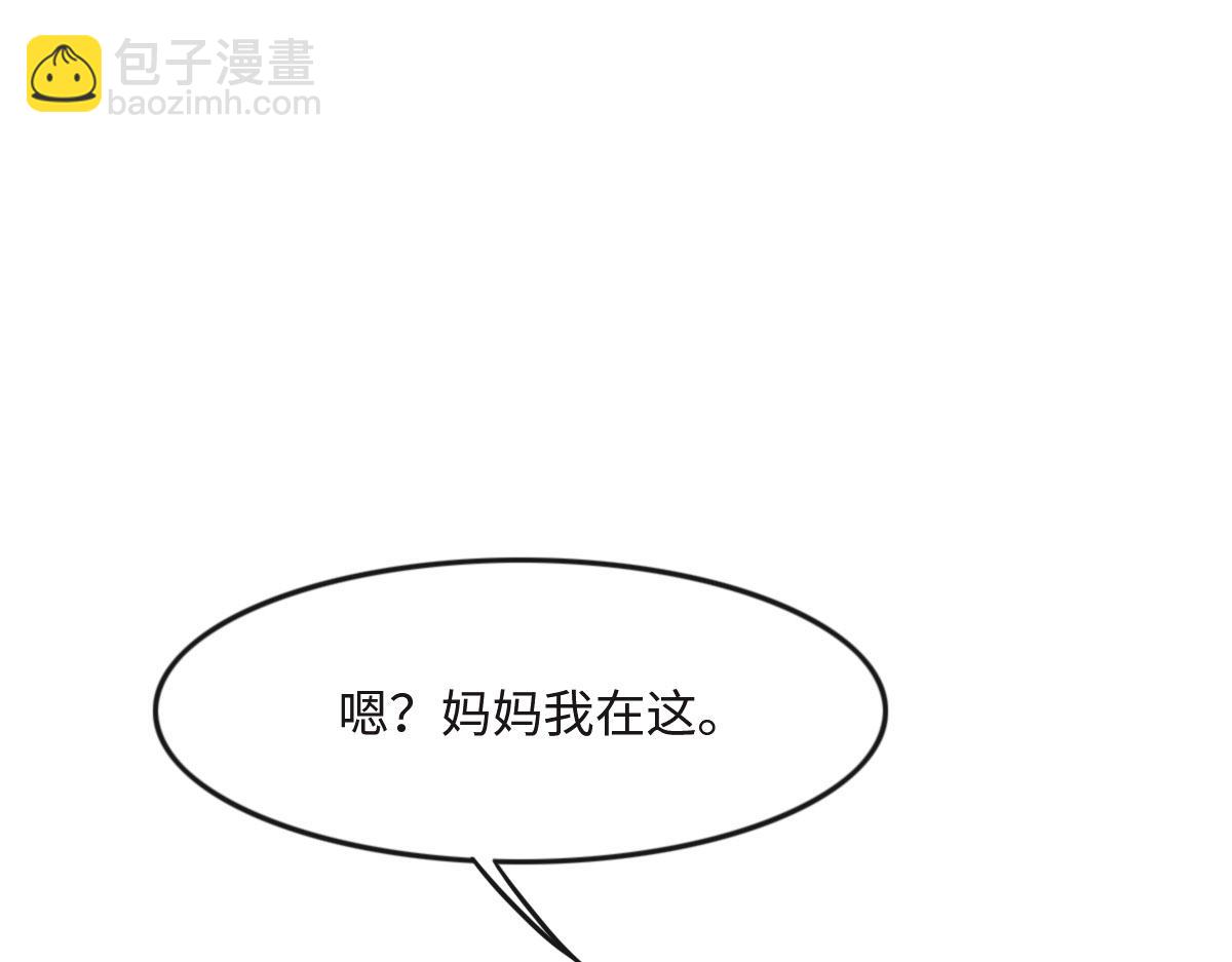 第20话 亲生父亲8
