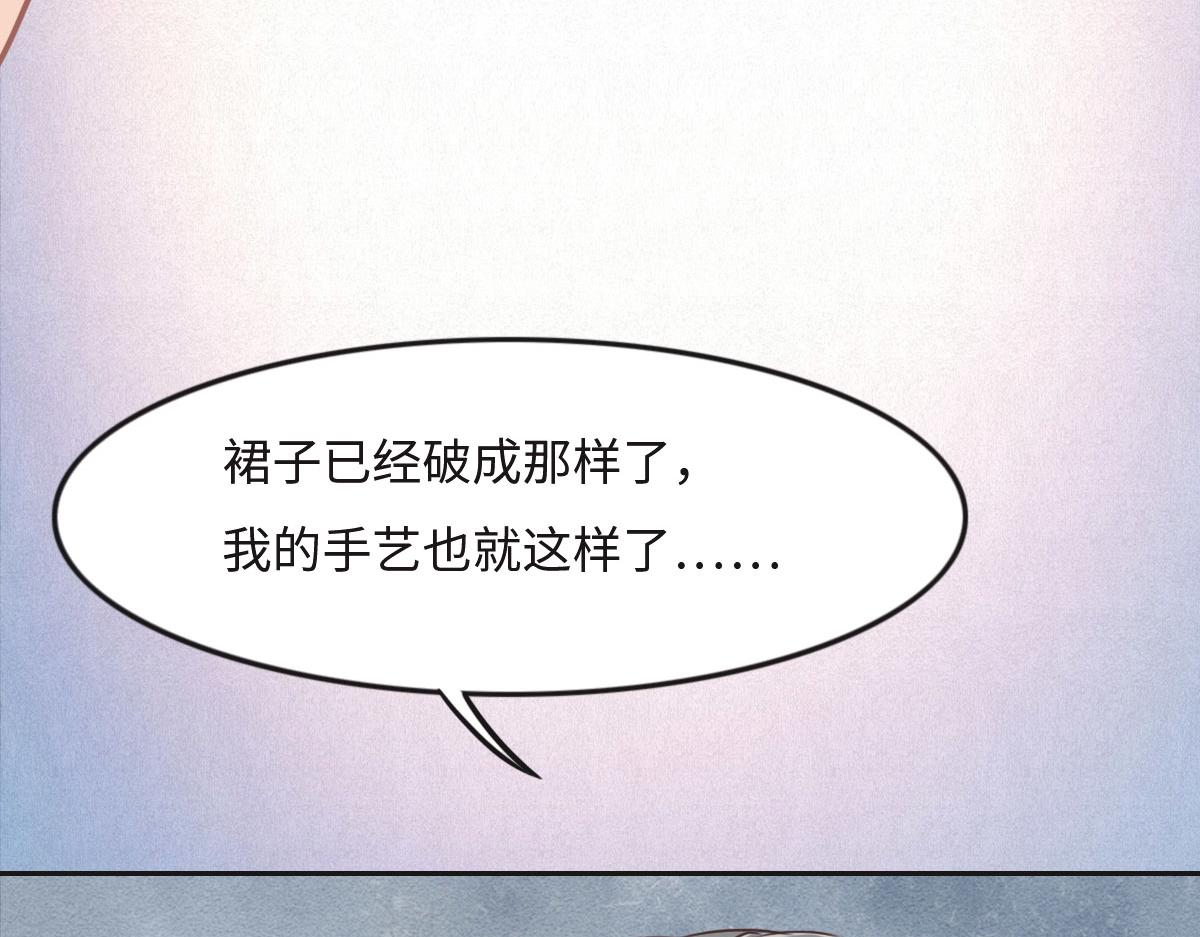 第20话 亲生父亲82