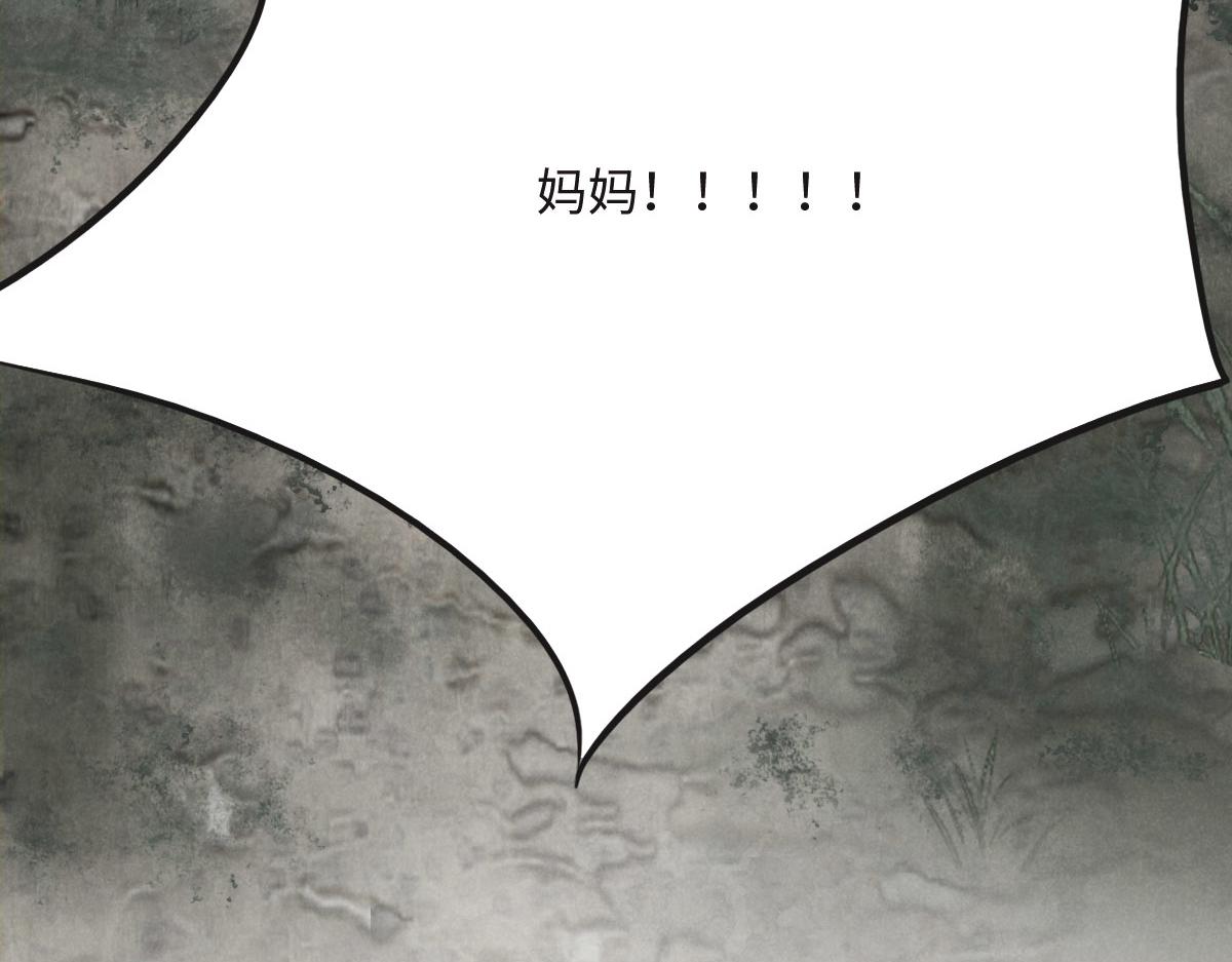 第20话 亲生父亲99