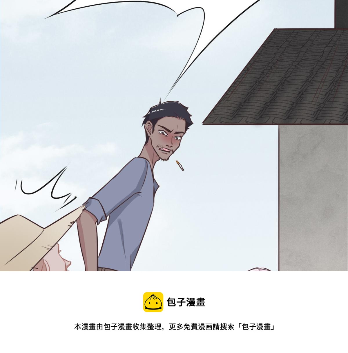 第21话 我保护你10