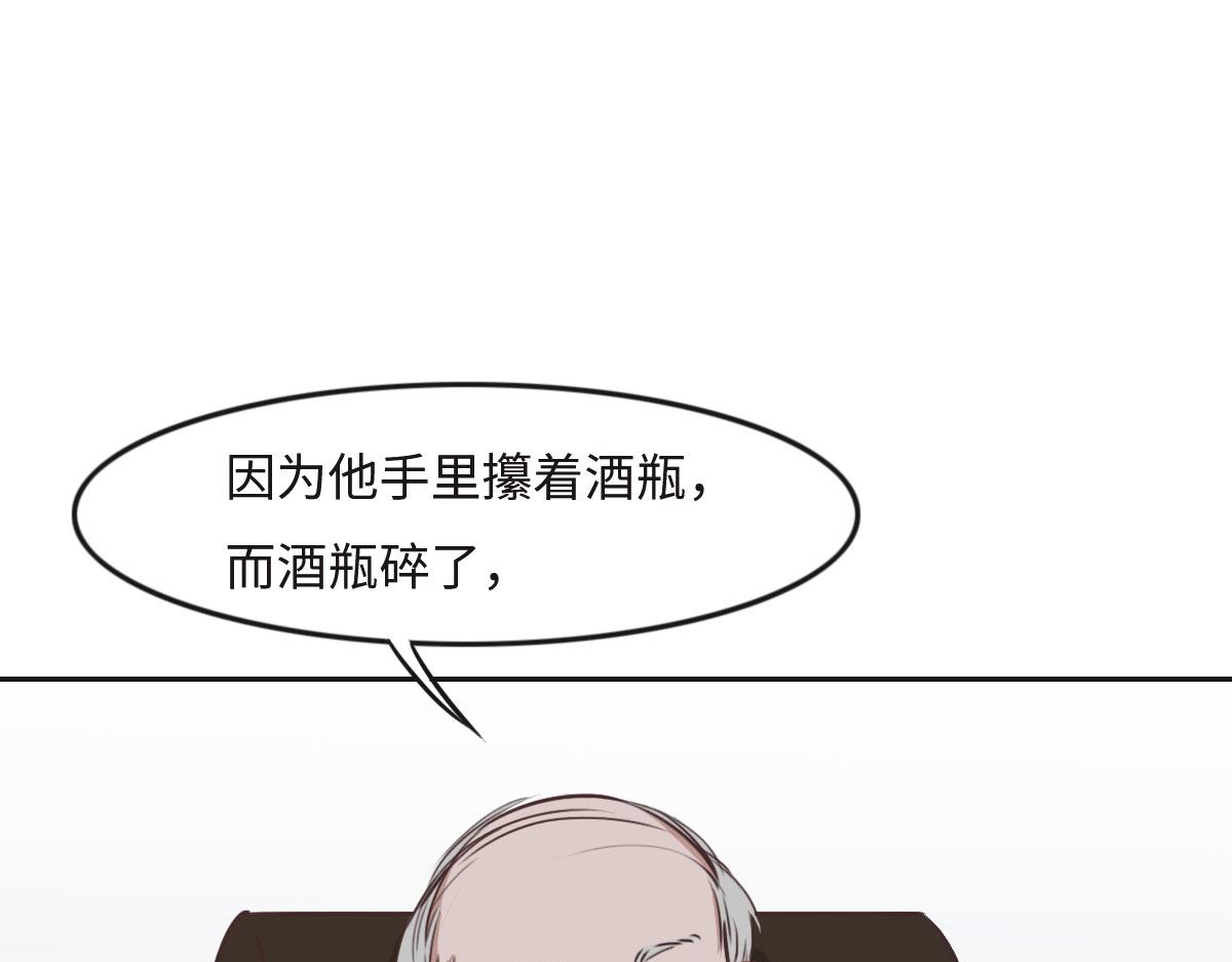 第21话 我保护你100